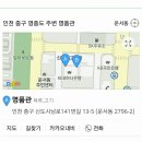 식사장소 공지ㅡ마징가 형님이 쏨 이미지