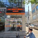 노모어피자마포