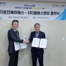 ㈜성진산업 이미지