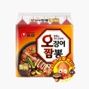 1월 12일(월) “이색라면이 대세다”…그리고 신라면 골드 이야기 이미지