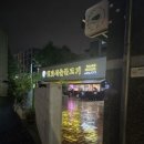 광흥창전철역 5번출구 네이버블로그