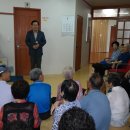 동평경로당 이미지