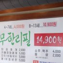 갈비충전소