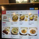 왕PC | 음성 금왕 맛집] 재료가 신선하고 맛있는 "스완 레스토랑" (돈가스, 로제파스타 후기, 메뉴판 사진 있어요)