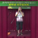 하모니카필드학원