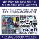 씨엔피환경 이미지