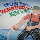 포항회센터