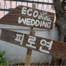 대지기업
