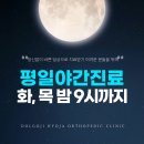 효자비뇨기과의원 | 서울특별시 성북구 석관동 대상포진 전문병원 추천 | 무료접종 | 예방접종