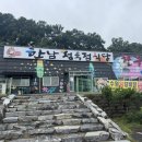 한남정육점 이미지