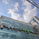 미몽 | 내 돈 내산 서면 미몽 에스테틱 후기