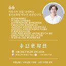 홍인문화원