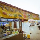 당고개역 1번출구 이미지