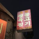 주정차단속-043 이미지