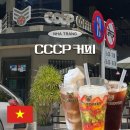 베트남 나트랑 CCCP커피 메뉴 할인정보 코코넛커피 망고스무디 과일요거트 솔직후기