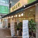 봉화산역4번출구 | 한식치유명인 수제도시락 맛집 육도락 봉화산역점 솔직후기