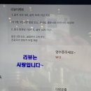 굴림샤브&콩국수 안산중앙점 | 안산 중앙역 맛집 굴림샤브 콩국수 안산중앙점 메뉴 주차 후기