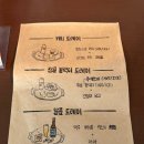 고산의낮고산의밤 | [제주] 혼자만의 시간을 즐기는 1인 북카페 고산의 낮, 고산의 밤 | 메뉴·가격·책종류