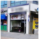 조은토탈인테리어