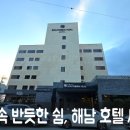 호텔써던힐 이미지