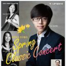 이영조 ＜12 Variations Bongsunwha on a them by N.P.Hong＞ 김준현과 친구들의 “Spring Classic Concert&#34;＞ 이미지