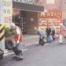 육교경로당 이미지