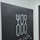 로니로티 로고