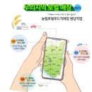 원당농협로컬푸드직매장원당역점