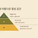 남이섬힐링캠핑장 이미지