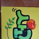 먹석농원