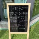 전주맛나샘 | [횡성맛집] 횡성 점심 추천 비빔밥 맛집 전주맛나샘