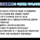 동아제약(물류센터) 이미지