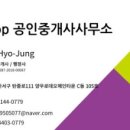 로데오타운공인중개사사무소 이미지