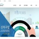 365자동차정비 이미지