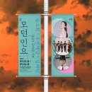 모던기획인쇄