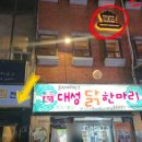 나인트리 바이 파르나스 서울 명동 Ⅱ 네이버블로그