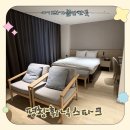 (주)블루모바일 | 평창 휘닉스파크 스카이스탠다드 숙소 후기｜23개월 아기와 강원도가족여행