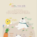 아무친구