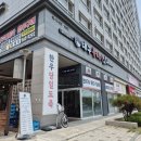 ((대구뭉티기있나)) 천안 불당동 맛집 천안 불당동 뭉티기맛집 천안 뭉티기 천안 불당 육회맛집 불당동육회