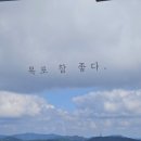 바별카튜닝 | 목포해상케이블카 탑승 후기, 산과 바다를 동시에 만나는 가을 여행