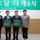 담도시락 이미지