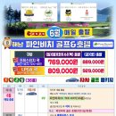 파인비치골프호텔 Daum카페
