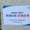 군서면 복지회관 이미지