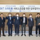 정원텔레콤 이미지