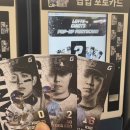 J-069 | Wake me up when september ends