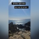 일화수펜션 이미지