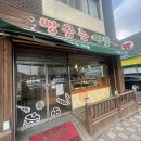 구성빵굽는마을 이미지