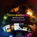차민선