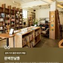 스테이7 이미지