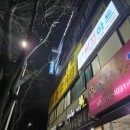 카페디엠 네이버블로그
